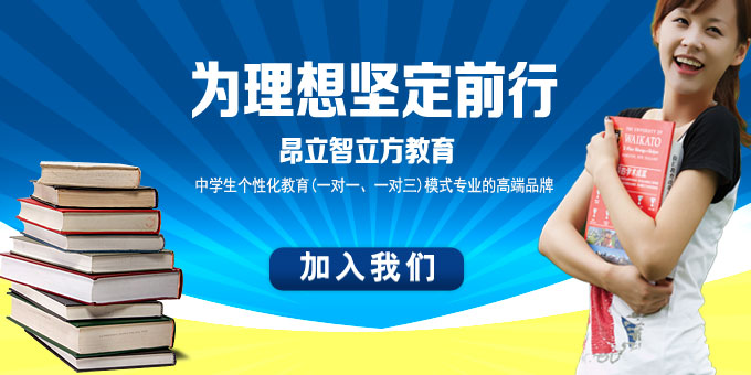 智立方优秀学员